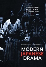 The Columbia Anthology of Modern Japanese Drama,